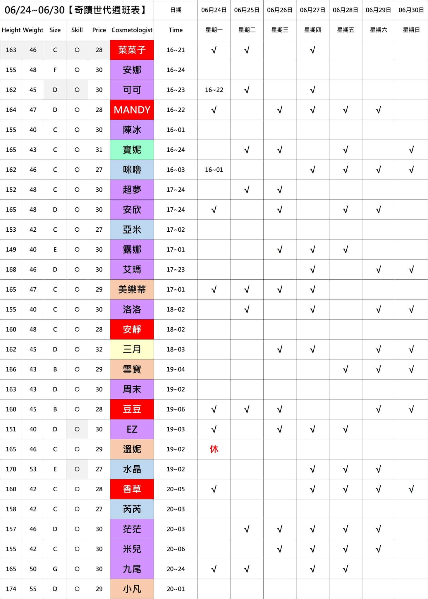 台北半套,半套按摩,半套排毒,半套紓壓,台北按摩店,台北半套店,台北按摩店推薦,SPA按摩,SPA按摩價格,三光按摩,中山區按摩店,中山區茶魚,全套按摩,全套紓壓,半套手工SPA,半套手工店,半套手工按摩店,半套手工按摩舒壓,半套按摩,林森北舒壓,口交按摩,sm按摩,台北SPA半套按摩,台北SPA按摩,吃魚推薦,喝茶推薦,外送茶,按摩,按摩紓壓,按摩舒壓,半套排毒,半套紓壓,半套,定點外送妹,定點外送茶魚,定點茶,定點茶魚,手工半套店,手工按摩,手工按摩店,按摩,按摩SPA,按摩價格,按摩舒壓SPA,排毒,排毒價格,按摩舒壓,林森北半套店,林森北按摩店,林森北台北按摩,林森北茶魚,正妹手工按摩,民權路茶魚,油壓,油壓按摩,洋妞半套店,特殊按摩,台北半套按摩,台北手工半套店,台北抓龍,台北按摩半套店,台北按摩推薦,台北排毒,按摩店,半套