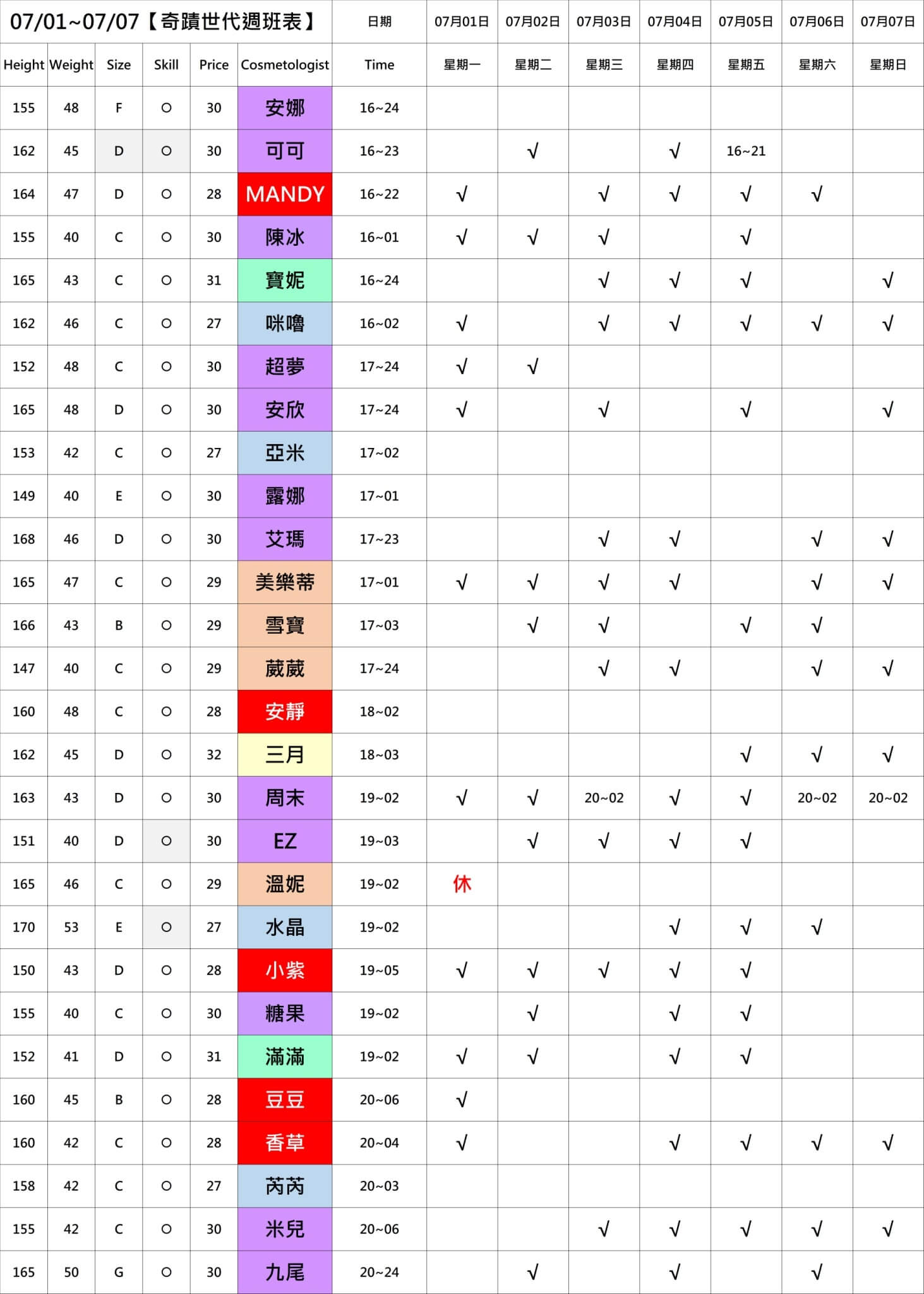 台北半套,半套按摩,半套排毒,半套紓壓,台北按摩店,台北半套店,台北按摩店推薦,SPA按摩,SPA按摩價格,三光按摩,中山區按摩店,中山區茶魚,全套按摩,全套紓壓,半套手工SPA,半套手工店,半套手工按摩店,半套手工按摩舒壓,半套按摩,林森北舒壓,口交按摩,sm按摩,台北SPA半套按摩,台北SPA按摩,吃魚推薦,喝茶推薦,外送茶,按摩,按摩紓壓,按摩舒壓,半套排毒,半套紓壓,半套,定點外送妹,定點外送茶魚,定點茶,定點茶魚,手工半套店,手工按摩,手工按摩店,按摩,按摩SPA,按摩價格,按摩舒壓SPA,排毒,排毒價格,按摩舒壓,林森北半套店,林森北按摩店,林森北台北按摩,林森北茶魚,正妹手工按摩,民權路茶魚,油壓,油壓按摩,洋妞半套店,特殊按摩,台北半套按摩,台北手工半套店,台北抓龍,台北按摩半套店,台北按摩推薦,台北排毒,按摩店,半套