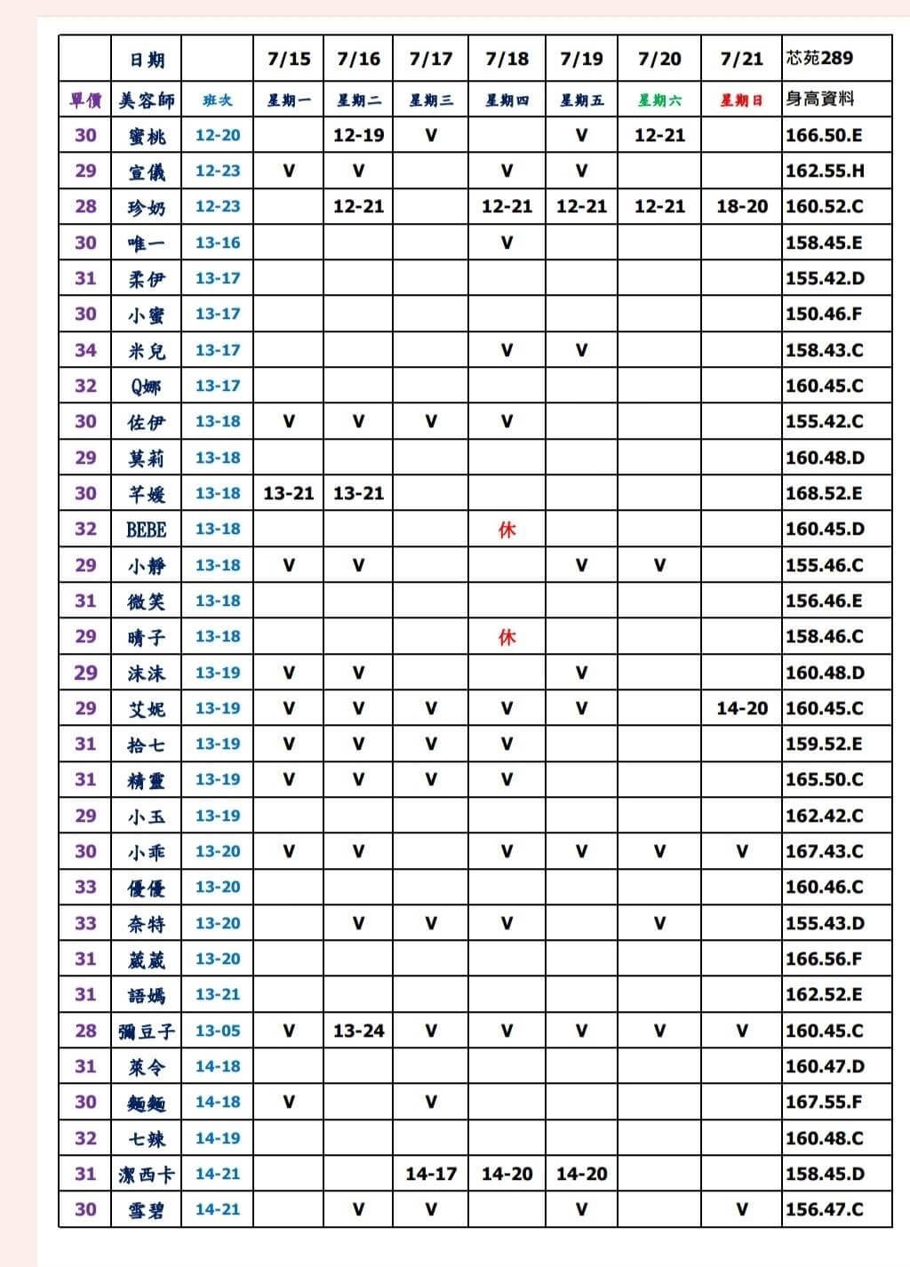 台北半套按摩,台北半套,台北舒壓按摩,半套舒壓,半套按摩,半套,半套排毒,,全套按摩,台北排毒,台北邪骨,台北全套按摩,台北按摩,按摩半套,按摩舒壓,