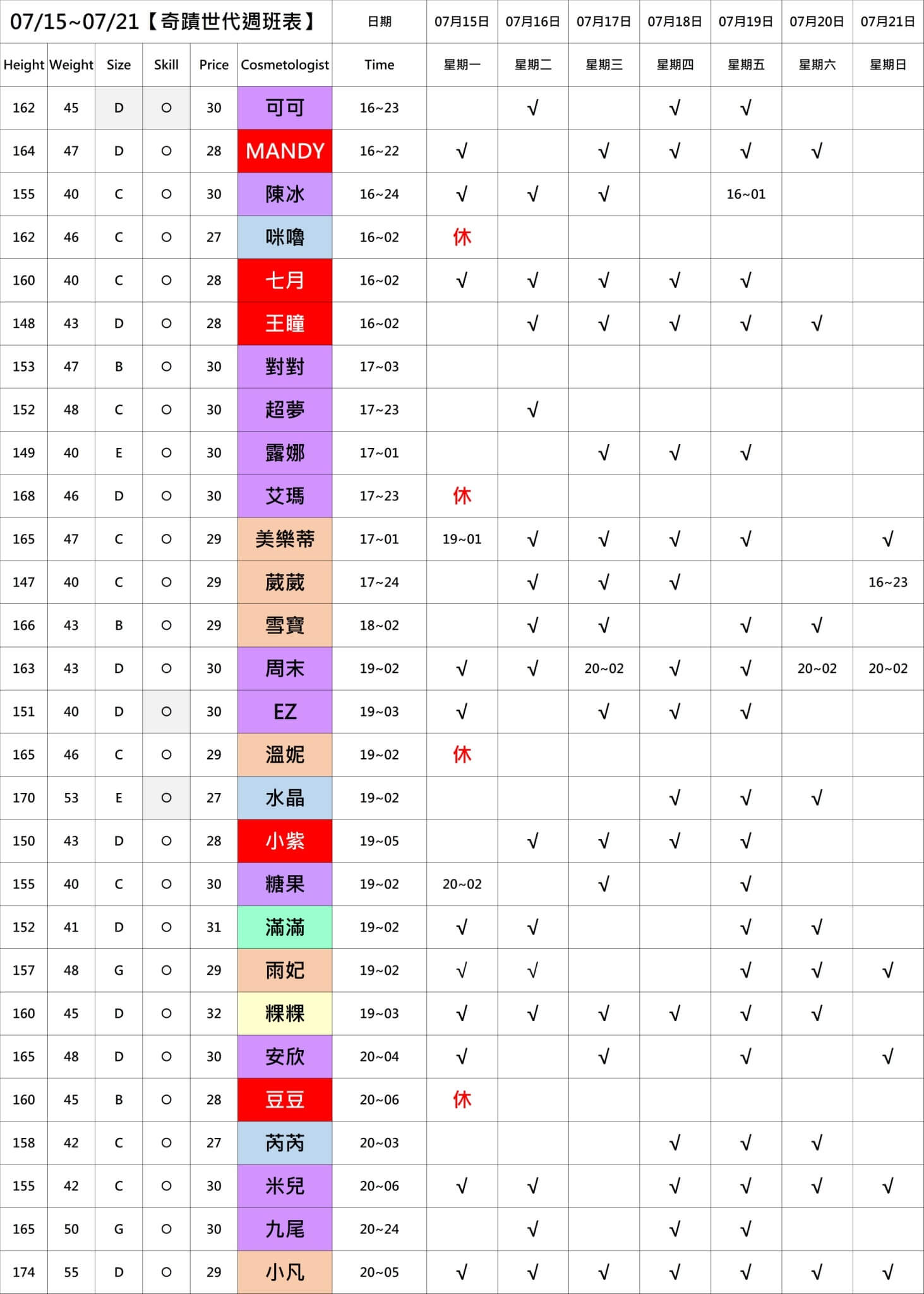 台北半套,半套按摩,半套排毒,半套紓壓,台北按摩店,台北半套店,台北按摩店推薦,SPA按摩,SPA按摩價格,三光按摩,中山區按摩店,中山區茶魚,全套按摩,全套紓壓,半套手工SPA,半套手工店,半套手工按摩店,半套手工按摩舒壓,半套按摩,林森北舒壓,口交按摩,sm按摩,台北SPA半套按摩,台北SPA按摩,吃魚推薦,喝茶推薦,外送茶,按摩,按摩紓壓,按摩舒壓,半套排毒,半套紓壓,半套,定點外送妹,定點外送茶魚,定點茶,定點茶魚,手工半套店,手工按摩,手工按摩店,按摩,按摩SPA,按摩價格,按摩舒壓SPA,排毒,排毒價格,按摩舒壓,林森北半套店,林森北按摩店,林森北台北按摩,林森北茶魚,正妹手工按摩,民權路茶魚,油壓,油壓按摩,洋妞半套店,特殊按摩,台北半套按摩,台北手工半套店,台北抓龍,台北按摩半套店,台北按摩推薦,台北排毒,按摩店,半套,學生妹兼職