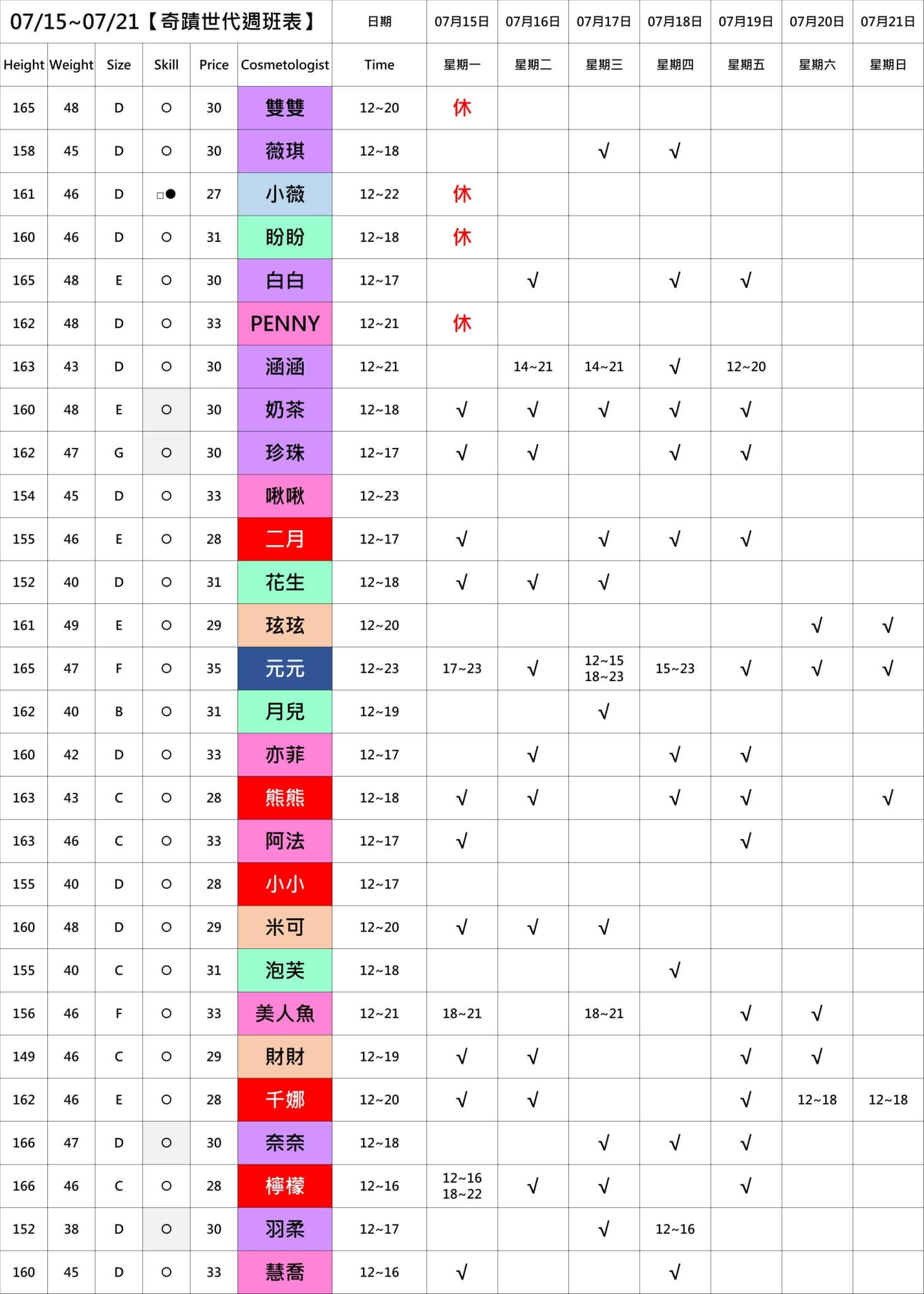 台北半套,半套按摩,半套排毒,半套紓壓,台北按摩店,台北半套店,台北按摩店推薦,SPA按摩,SPA按摩價格,三光按摩,中山區按摩店,中山區茶魚,全套按摩,全套紓壓,半套手工SPA,半套手工店,半套手工按摩店,半套手工按摩舒壓,半套按摩,林森北舒壓,口交按摩,sm按摩,台北SPA半套按摩,台北SPA按摩,吃魚推薦,喝茶推薦,外送茶,按摩,按摩紓壓,按摩舒壓,半套排毒,半套紓壓,半套,定點外送妹,定點外送茶魚,定點茶,定點茶魚,手工半套店,手工按摩,手工按摩店,按摩,按摩SPA,按摩價格,按摩舒壓SPA,排毒,排毒價格,按摩舒壓,林森北半套店,林森北按摩店,林森北台北按摩,林森北茶魚,正妹手工按摩,民權路茶魚,油壓,油壓按摩,洋妞半套店,特殊按摩,台北半套按摩,台北手工半套店,台北抓龍,台北按摩半套店,台北按摩推薦,台北排毒,按摩店,半套,學生妹兼職