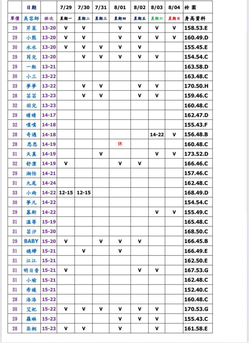 台北半套按摩,台北半套,台北舒壓按摩,半套舒壓,半套按摩,半套,半套排毒,,全套按摩,台北排毒,台北邪骨,台北全套按摩,台北按摩,按摩半套,按摩舒壓,