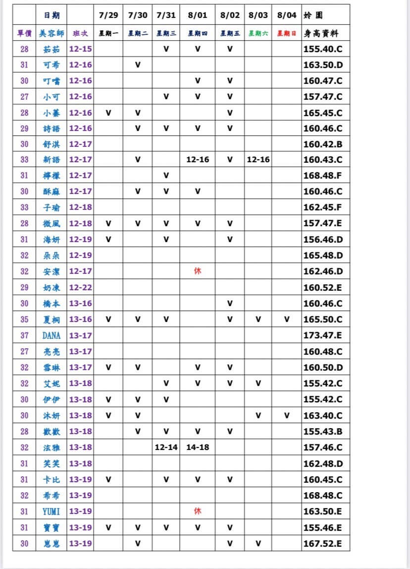 台北半套按摩,台北半套,台北舒壓按摩,半套舒壓,半套按摩,半套,半套排毒,,全套按摩,台北排毒,台北邪骨,台北全套按摩,台北按摩,按摩半套,按摩舒壓,