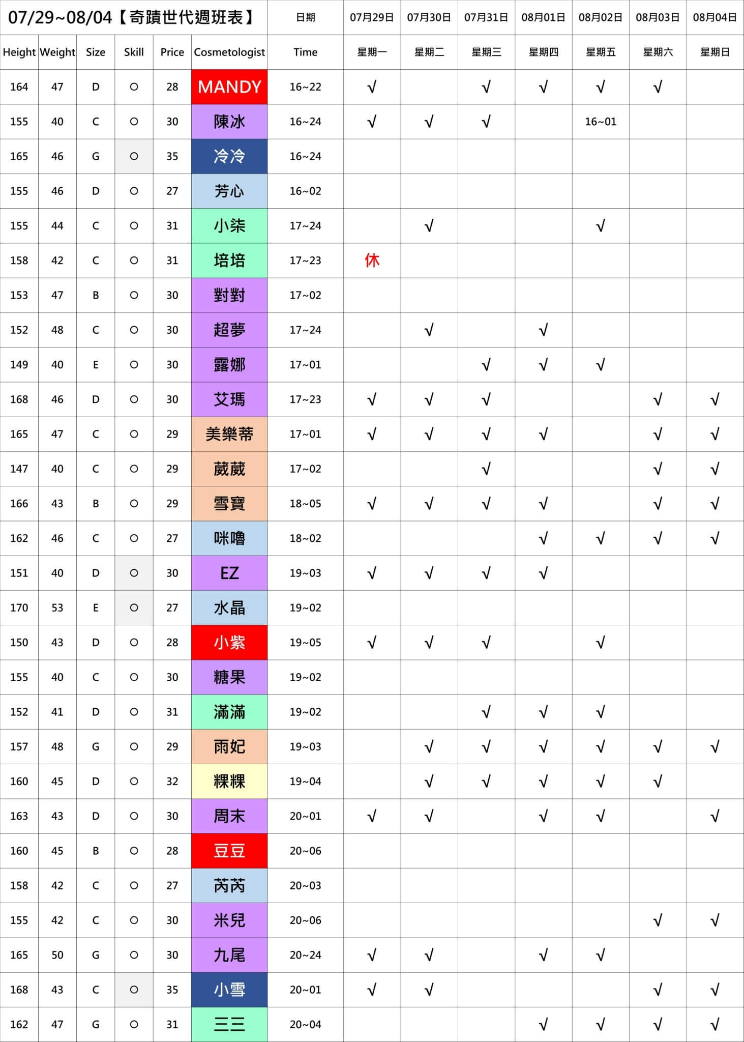 台北半套按摩,台北半套,台北舒壓按摩,半套舒壓,半套按摩,半套,半套排毒,,全套按摩,台北排毒,台北邪骨,台北全套按摩,台北按摩,按摩半套,按摩舒壓,