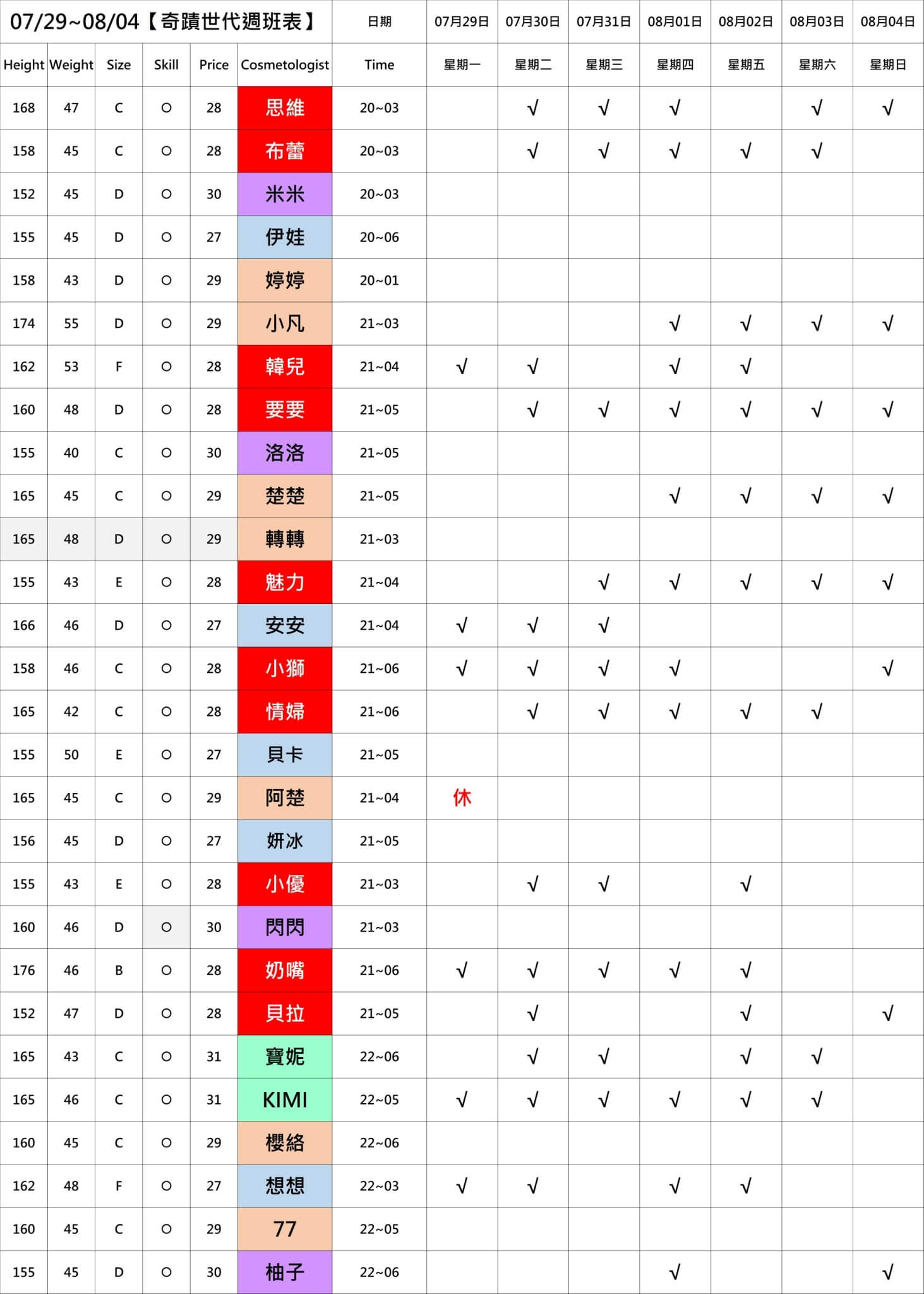 台北半套按摩,台北半套,台北舒壓按摩,半套舒壓,半套按摩,半套,半套排毒,,全套按摩,台北排毒,台北邪骨,台北全套按摩,台北按摩,按摩半套,按摩舒壓,