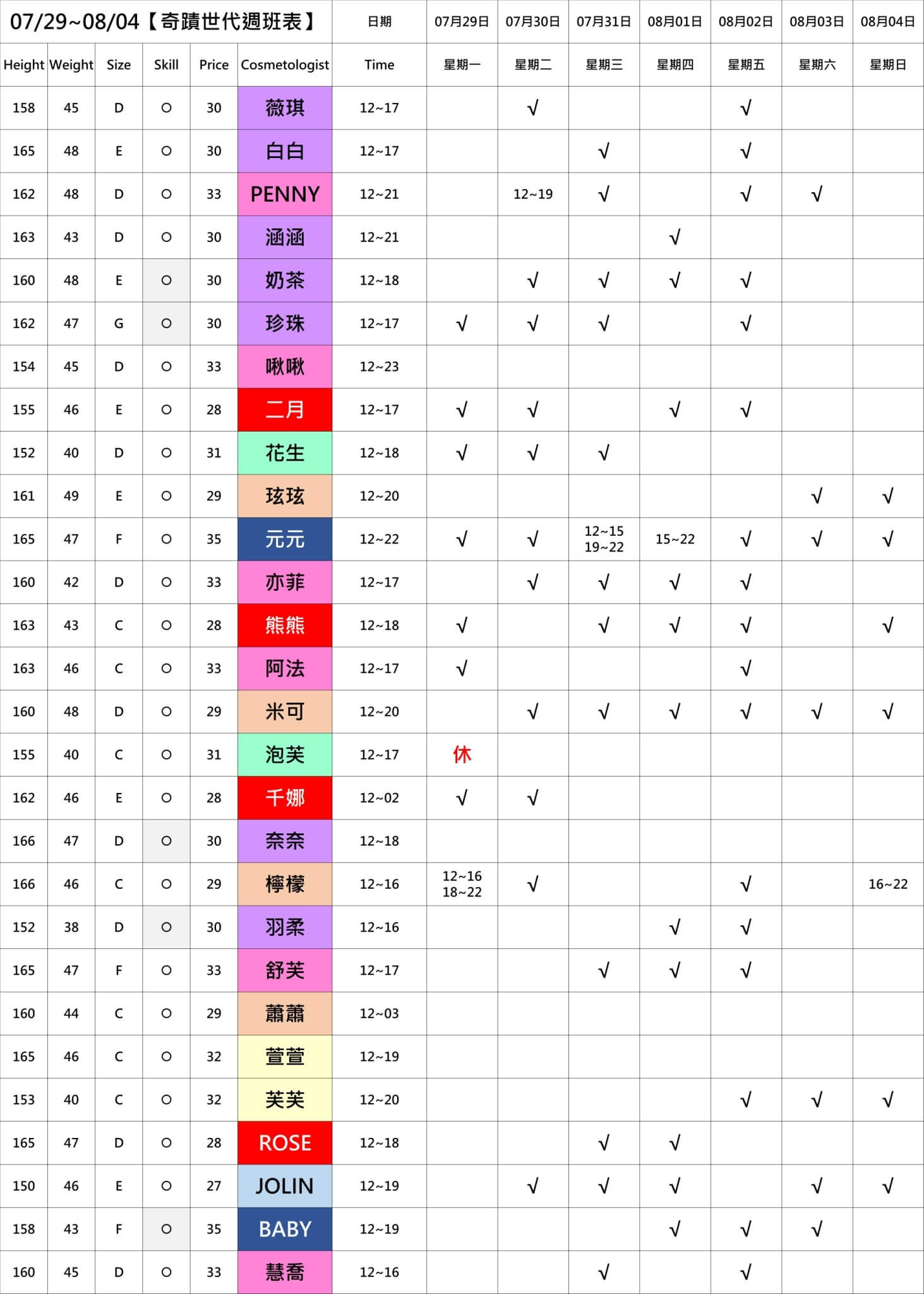 台北半套按摩,台北半套,台北舒壓按摩,半套舒壓,半套按摩,半套,半套排毒,,全套按摩,台北排毒,台北邪骨,台北全套按摩,台北按摩,按摩半套,按摩舒壓,