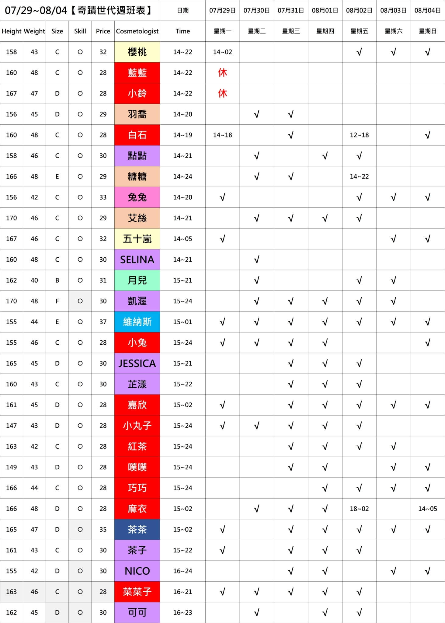 台北半套按摩,台北半套,台北舒壓按摩,半套舒壓,半套按摩,半套,半套排毒,,全套按摩,台北排毒,台北邪骨,台北全套按摩,台北按摩,按摩半套,按摩舒壓,