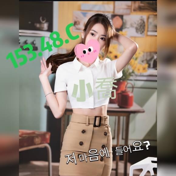 台北半套排毒舒壓漂亮妹妹服務-小喬 153.48.C