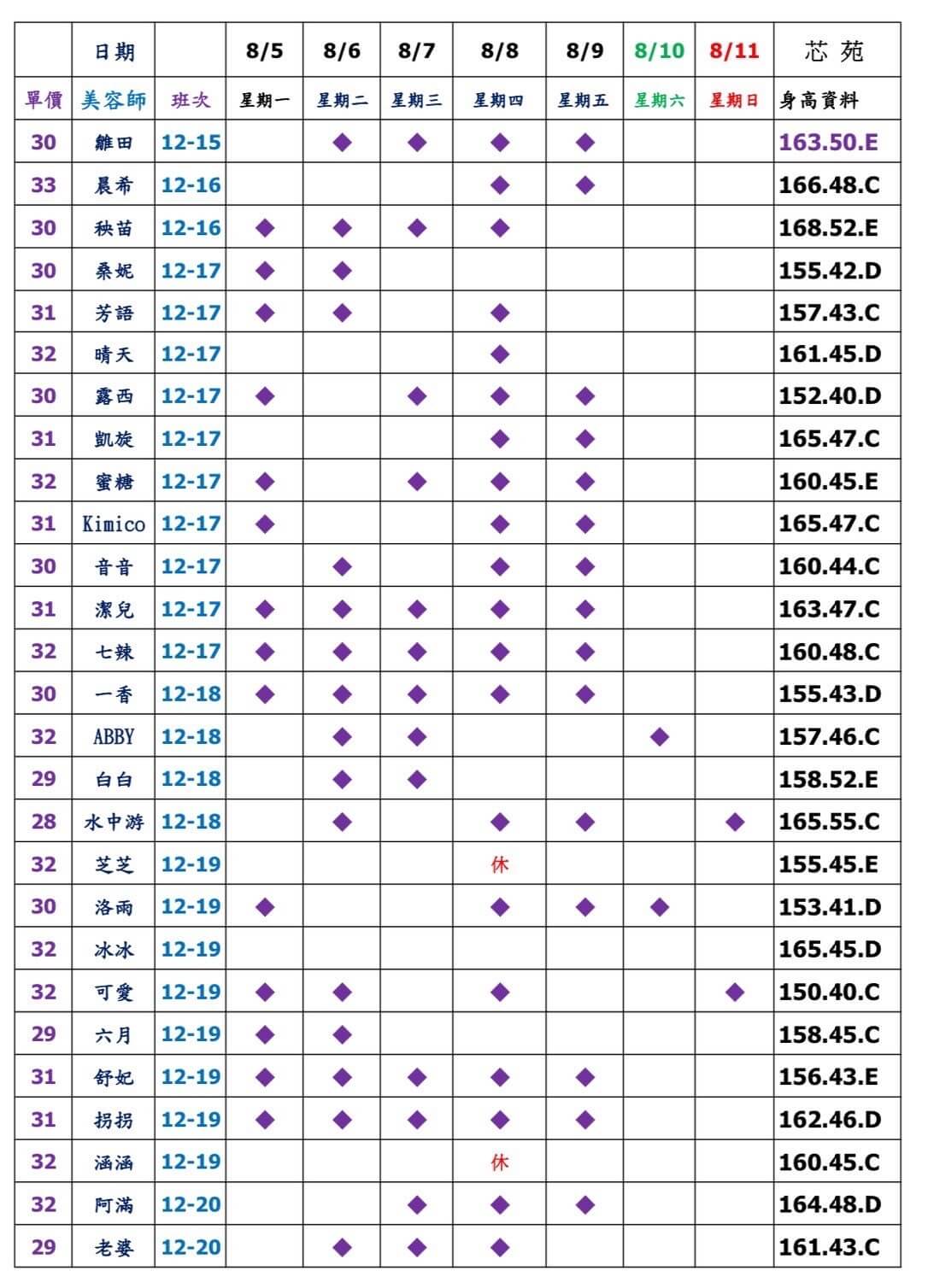 台北半套按摩,台北半套,台北舒壓按摩,半套舒壓,半套按摩,半套,半套排毒,,全套按摩,台北排毒,台北邪骨,台北全套按摩,台北按摩,按摩半套,按摩舒壓,