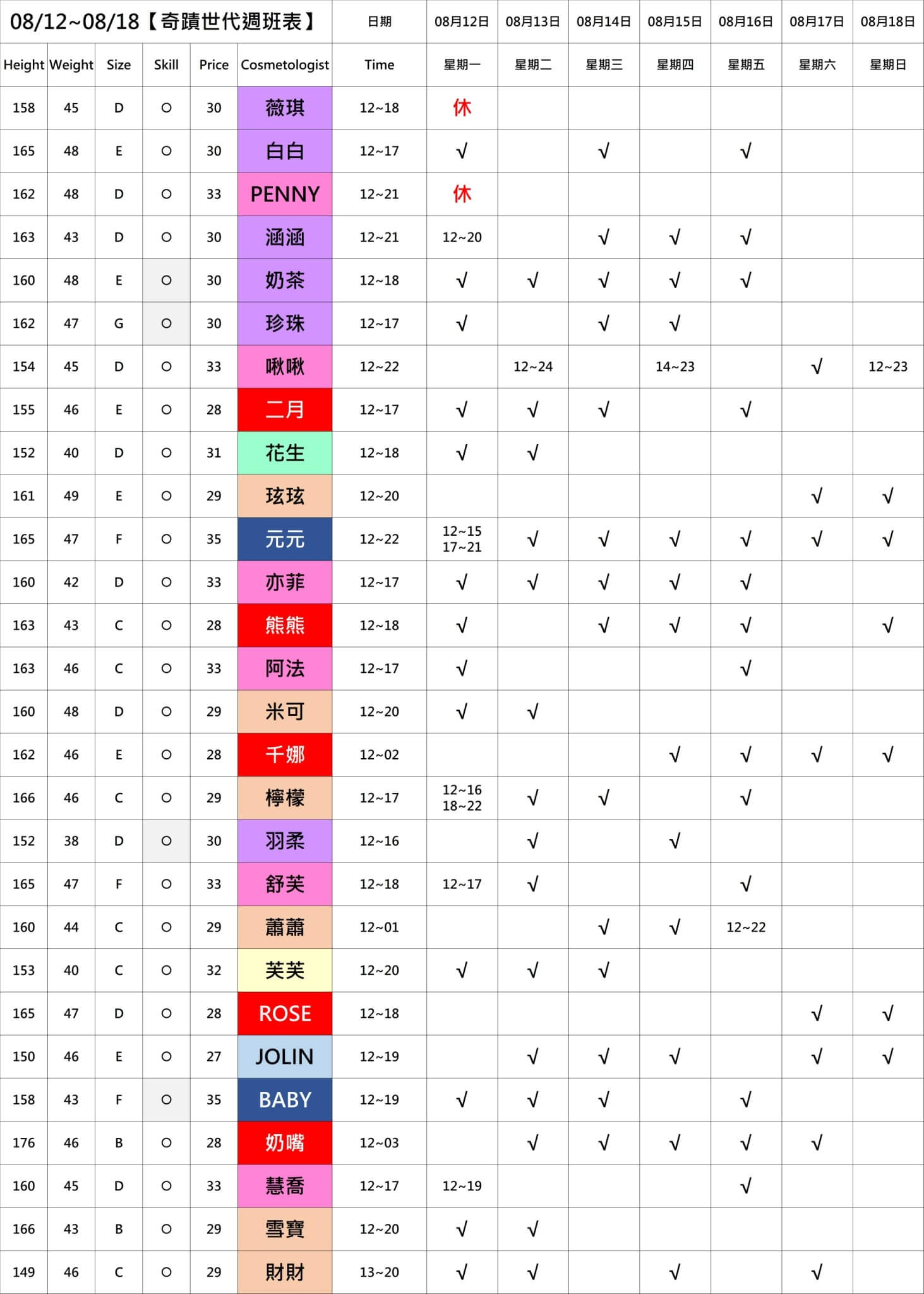 台北半套按摩,台北半套,台北舒壓按摩,半套舒壓,半套按摩,半套,半套排毒,,全套按摩,台北排毒,台北邪骨,台北全套按摩,台北按摩,按摩半套,按摩舒壓,