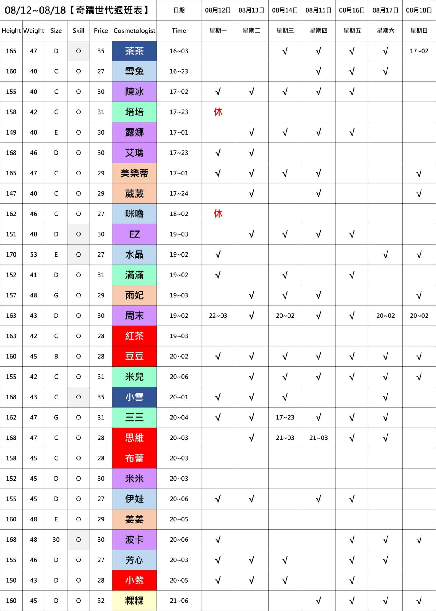 台北半套按摩,台北半套,台北舒壓按摩,半套舒壓,半套按摩,半套,半套排毒,,全套按摩,台北排毒,台北邪骨,台北全套按摩,台北按摩,按摩半套,按摩舒壓,