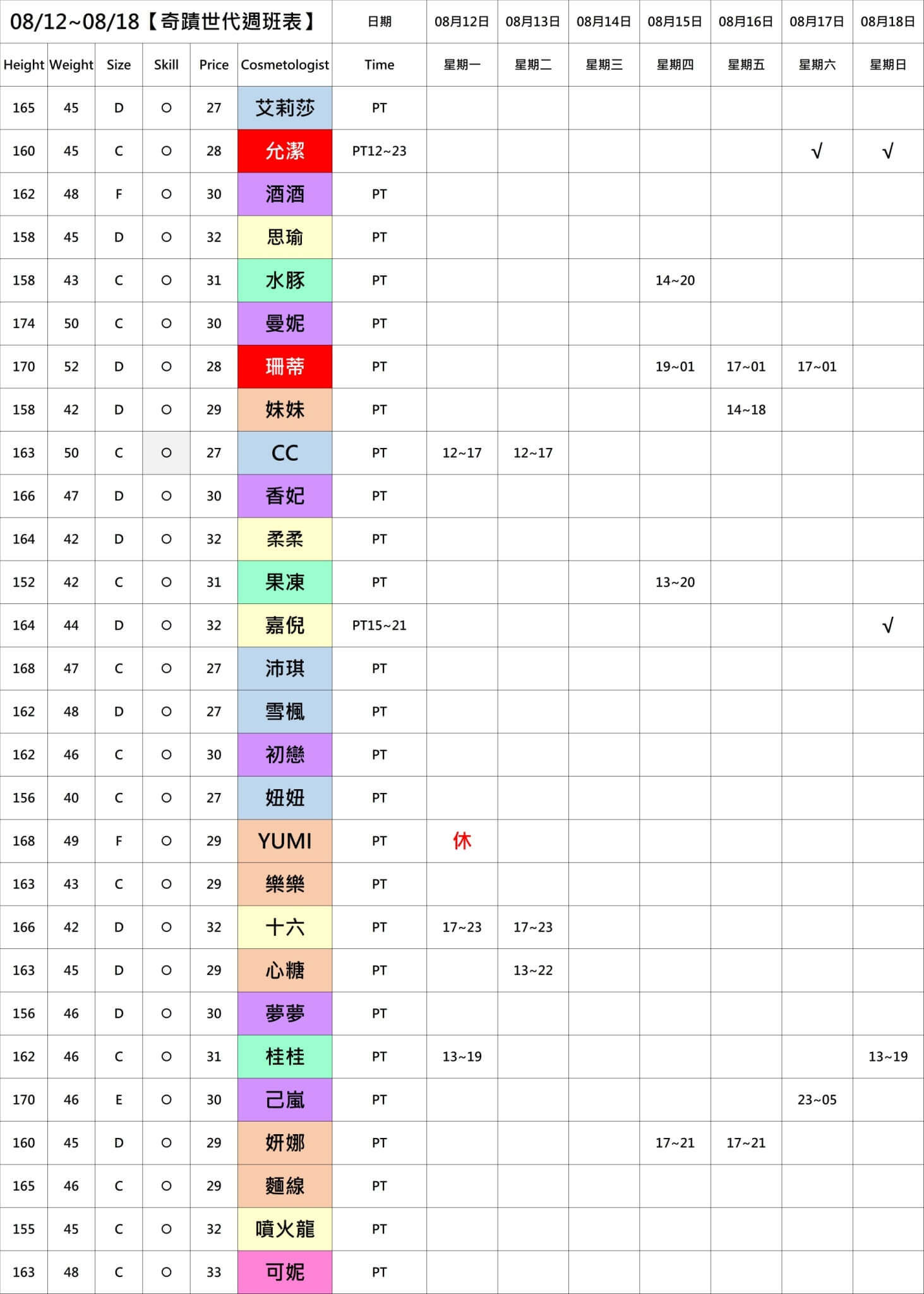 台北半套按摩,台北半套,台北舒壓按摩,半套舒壓,半套按摩,半套,半套排毒,,全套按摩,台北排毒,台北邪骨,台北全套按摩,台北按摩,按摩半套,按摩舒壓,