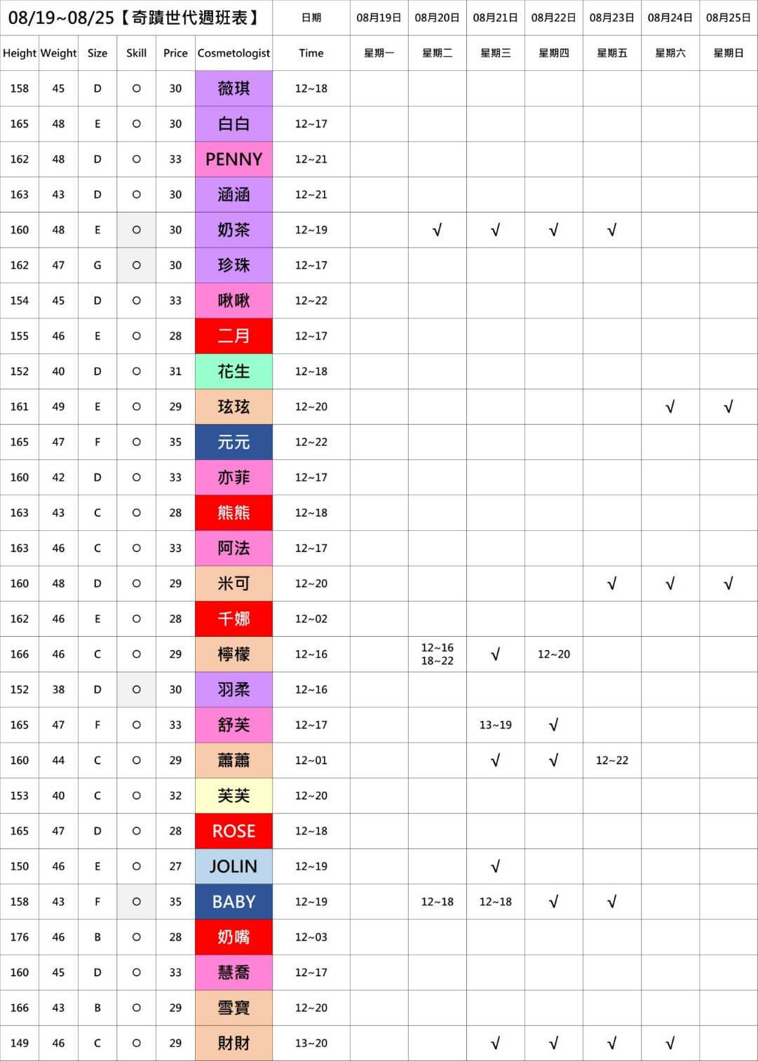 台北半套按摩,台北半套,台北舒壓按摩,半套舒壓,半套按摩,半套,半套排毒,,全套按摩,台北排毒,台北邪骨,台北全套按摩,台北按摩,按摩半套,按摩舒壓,