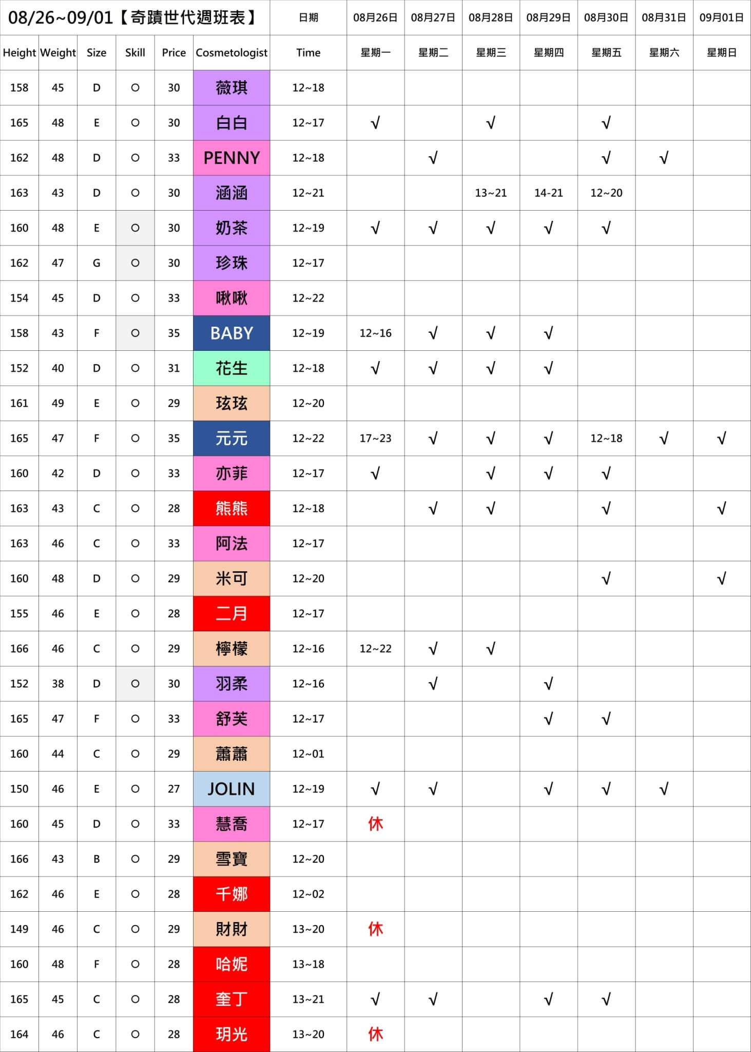 台北半套按摩,台北半套,台北舒壓按摩,半套舒壓,半套按摩,半套,半套排毒,,全套按摩,台北排毒,台北邪骨,台北全套按摩,台北按摩,按摩半套,按摩舒壓,