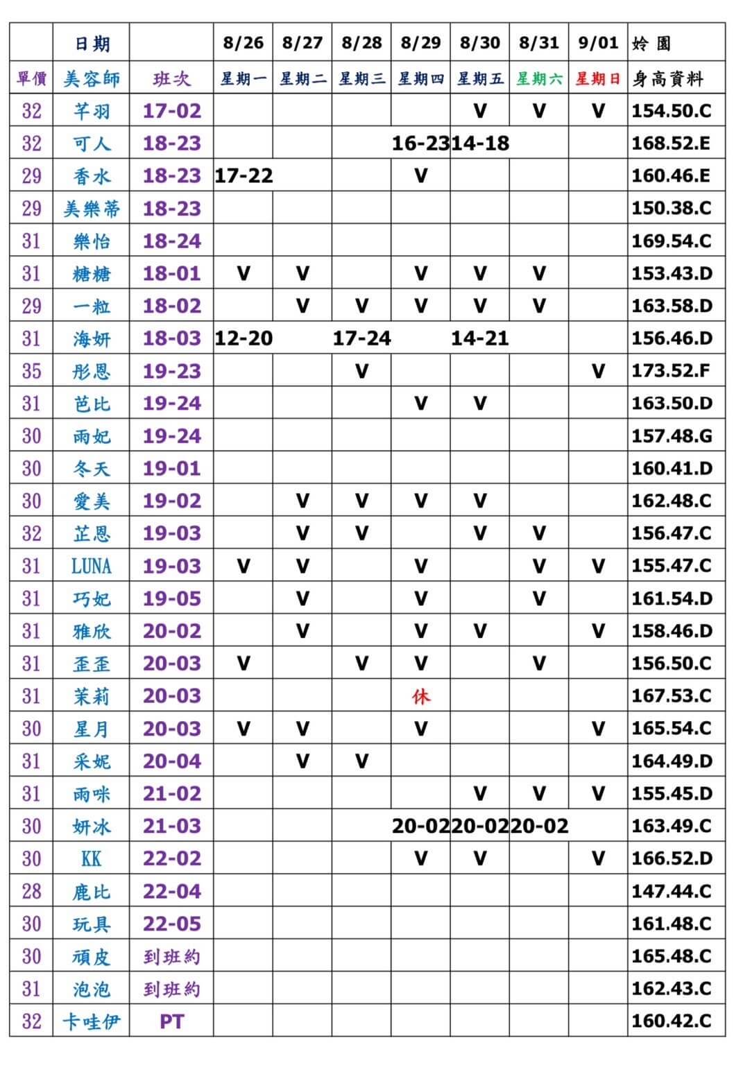 台北半套按摩,台北半套,台北舒壓按摩,半套舒壓,半套按摩,半套,半套排毒,,全套按摩,台北排毒,台北邪骨,台北全套按摩,台北按摩,按摩半套,按摩舒壓,辦套按摩