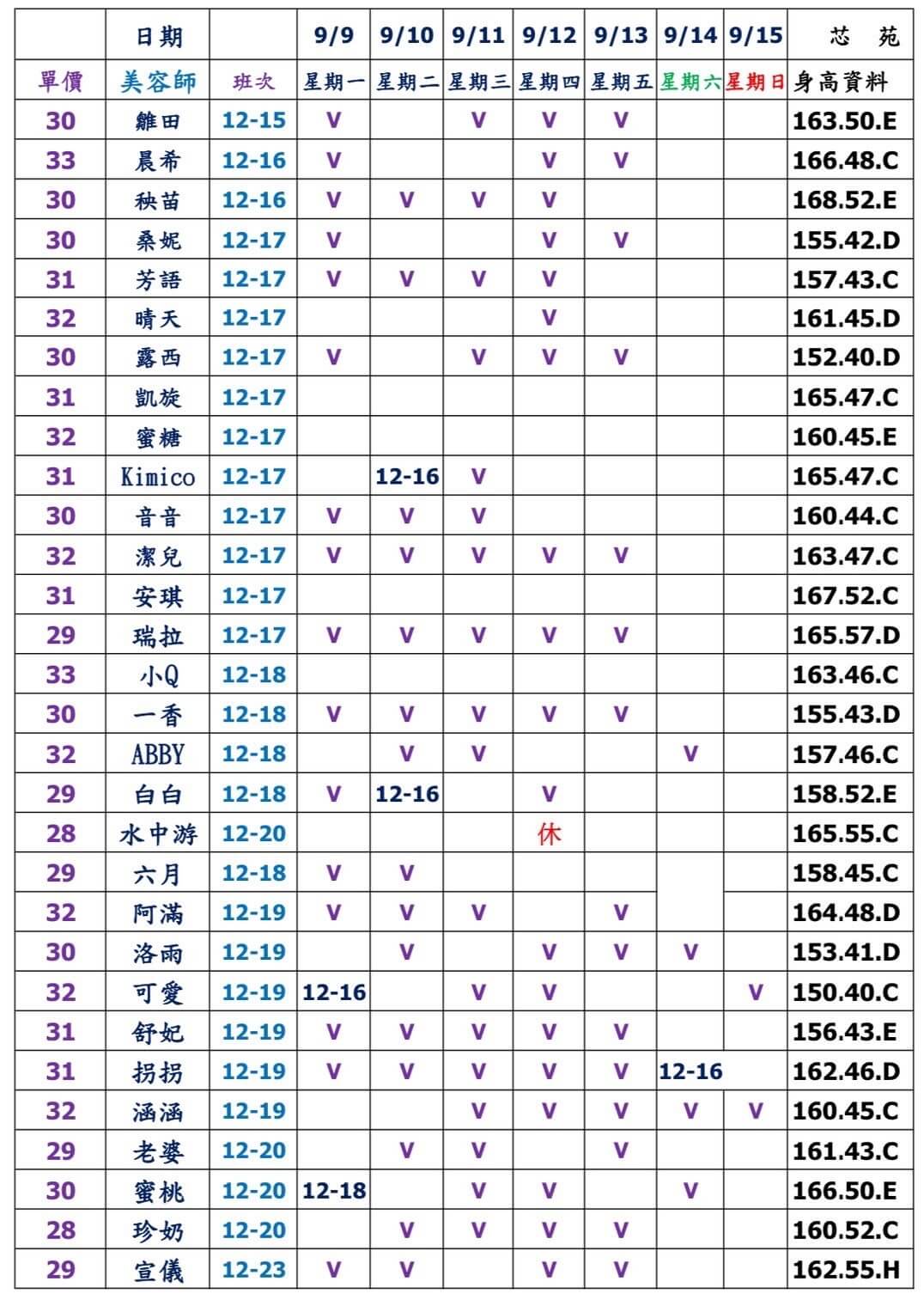 台北半套按摩,台北半套,台北舒壓按摩,半套舒壓,半套按摩,半套,半套排毒,,全套按摩,台北排毒,台北邪骨,台北全套按摩,台北按摩,按摩半套,按摩舒壓,