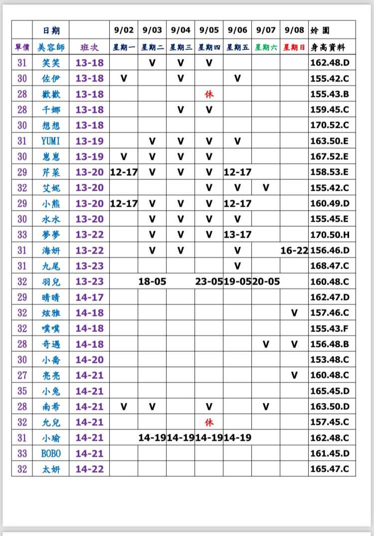 台北半套按摩,台北半套,台北舒壓按摩,半套舒壓,半套按摩,半套,半套排毒,,全套按摩,台北排毒,台北邪骨,台北全套按摩,台北按摩,按摩半套,按摩舒壓,辦套按摩