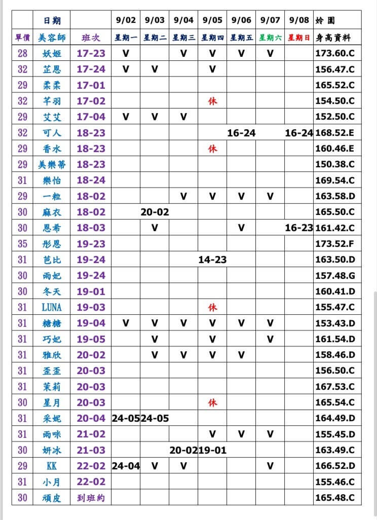 台北半套按摩,台北半套,台北舒壓按摩,半套舒壓,半套按摩,半套,半套排毒,,全套按摩,台北排毒,台北邪骨,台北全套按摩,台北按摩,按摩半套,按摩舒壓,辦套按摩