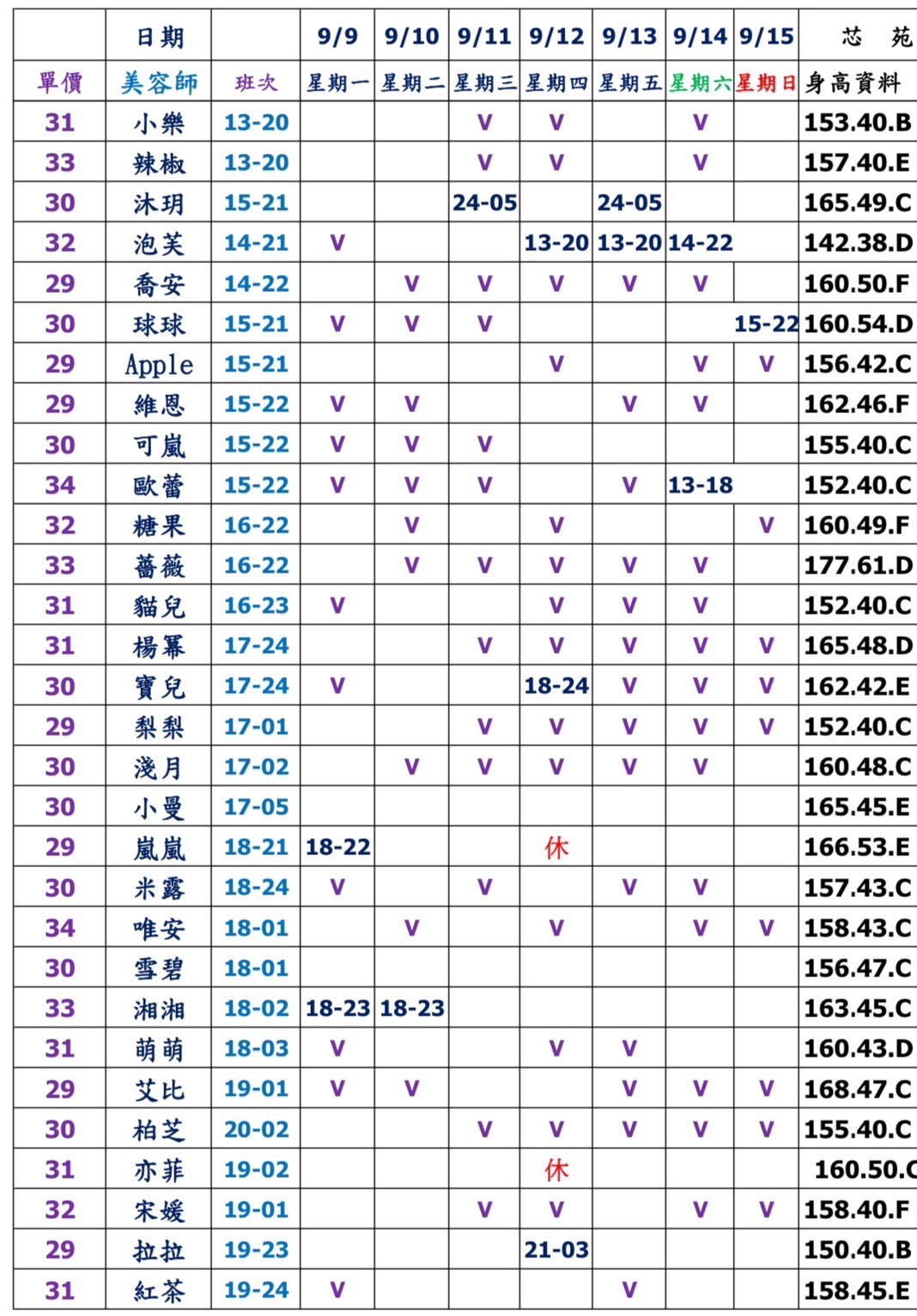 台北半套按摩,台北半套,台北舒壓按摩,半套舒壓,半套按摩,半套,半套排毒,,全套按摩,台北排毒,台北邪骨,台北全套按摩,台北按摩,按摩半套,按摩舒壓,辦套按摩